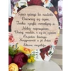 Mamás nagy talpas szív anyák napi ajándék - bordó